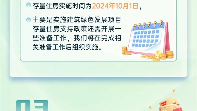 江南体育app官方入口截图4